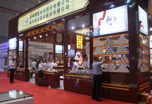 瑞龙国药药交会展示图